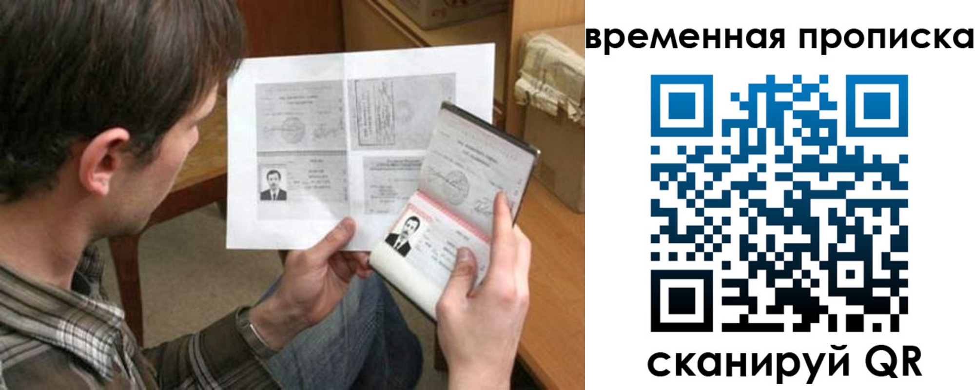 регистрация в Черкесске